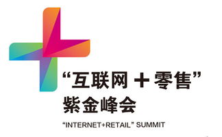 中國互聯網勢力崛起與零售業格局重塑