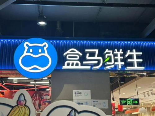 零售新戰(zhàn)事 京東、美團、盒馬的“新三國演義”