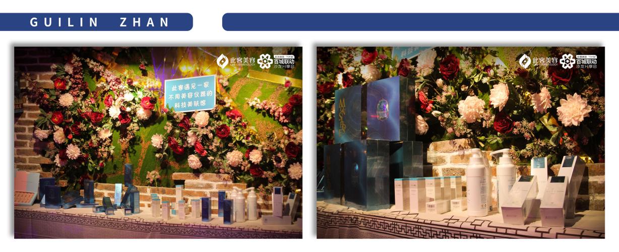 產品+久贏盈利系統此客美容久贏盈利系統基于移動互聯網的時代趨勢