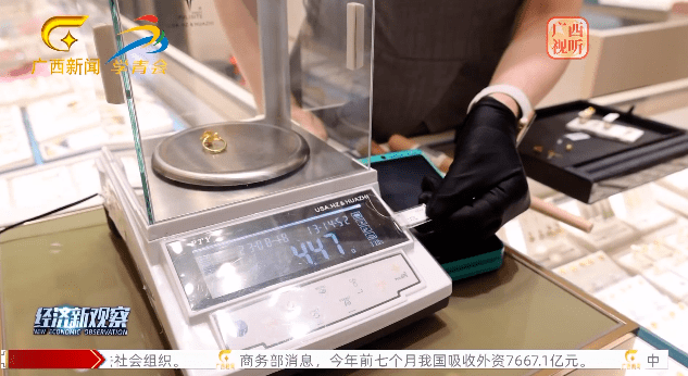 【媒體看八步】中央、自治區主流媒體關注八步這些事